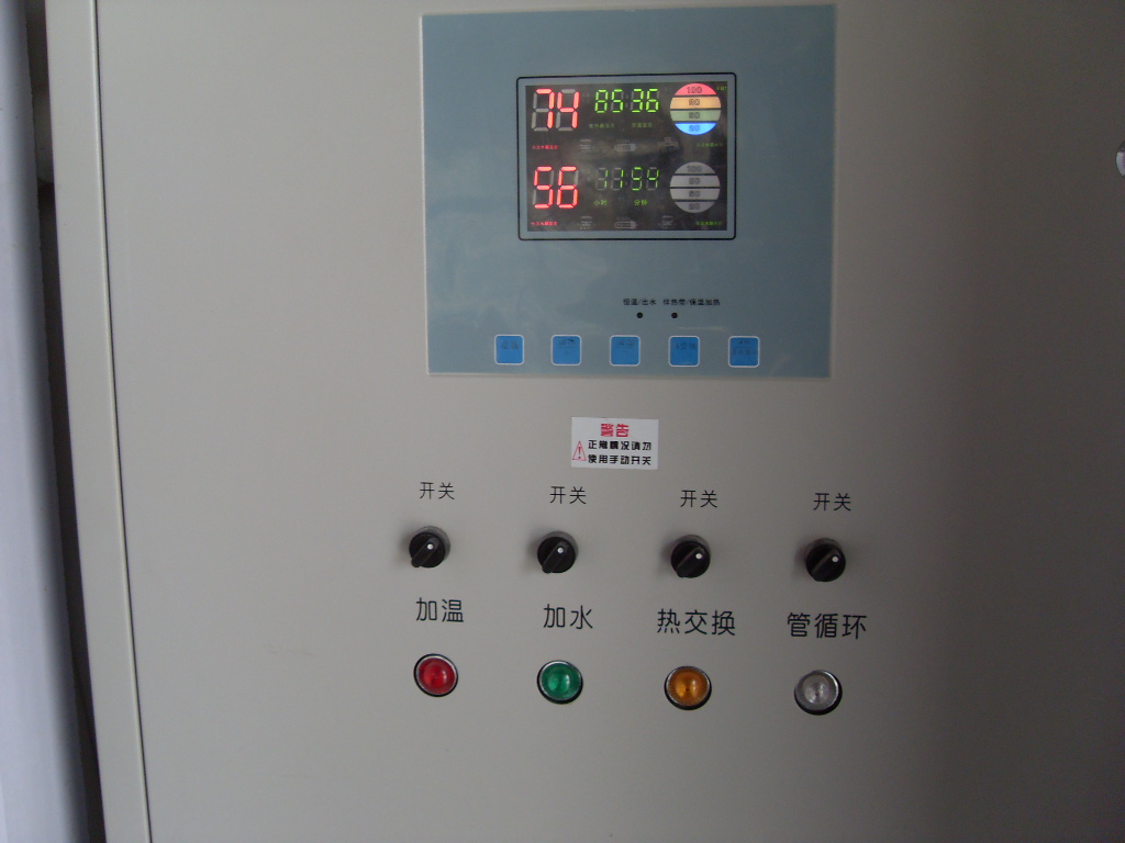 大型太陽(yáng)能熱水工程廠家控制柜控制箱